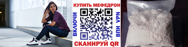 Купить наркотики сайты Сретенск Alpha PVP  Мефедрон  Бошки Шишки 