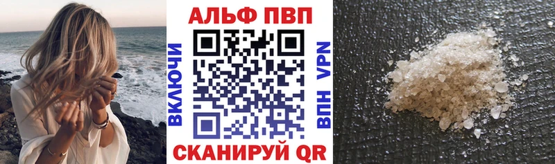 магазин продажи наркотиков  Сретенск  кракен ONION  Alpha-PVP Crystall 