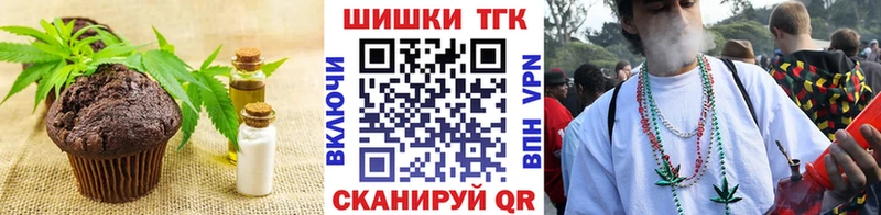 Еда ТГК марихуана  сайты даркнета как зайти  Сретенск 