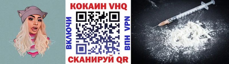 hydra зеркало  Сретенск  Cocaine 98% 