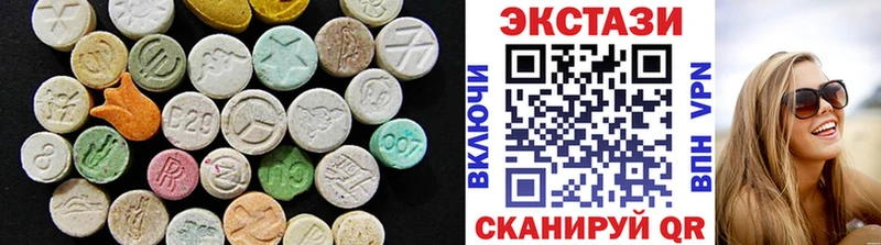 Экстази DUBAI  Сретенск 