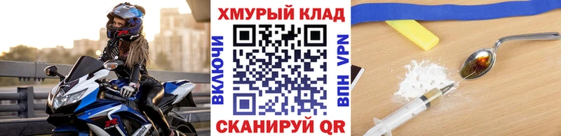 Героин VHQ  наркота  Сретенск 