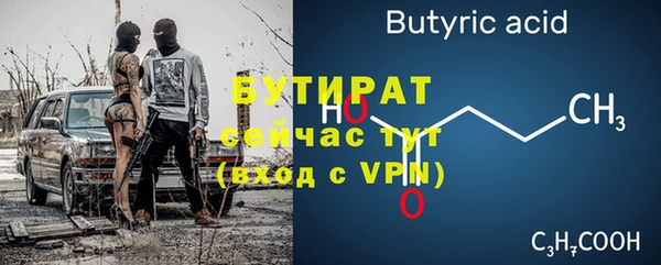 ALPHA-PVP Балабаново