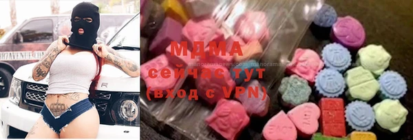 гидра Балахна