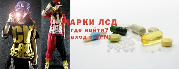 гидра Балахна