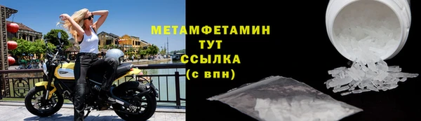 гидра Балахна