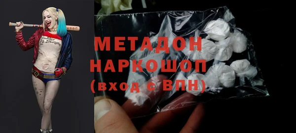 ALPHA-PVP Балабаново