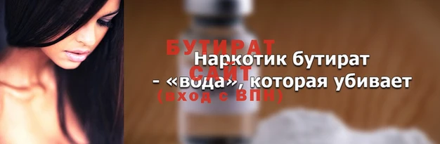 ALPHA-PVP Балабаново