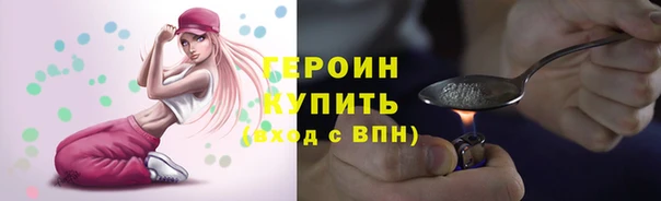 гидра Балахна