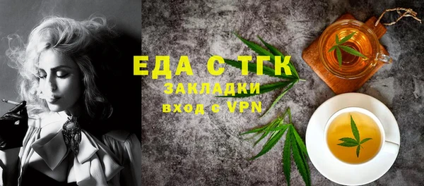 гидра Балахна