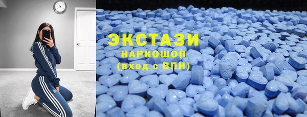 ALPHA-PVP Балабаново