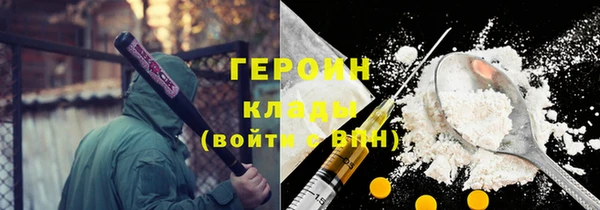 гидра Балахна
