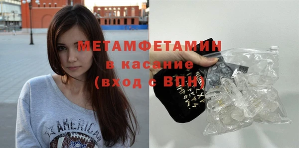 гидра Балахна