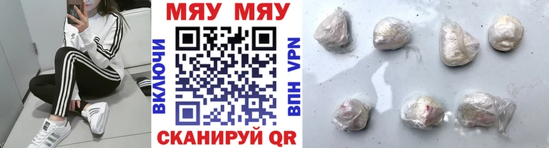 хочу   Сретенск  МЯУ-МЯУ 4 MMC 