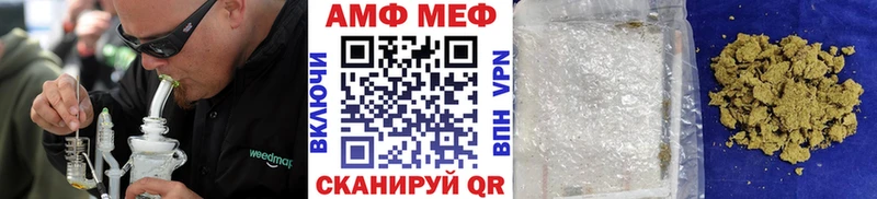 Первитин витя  kraken ONION  Сретенск  наркотики 