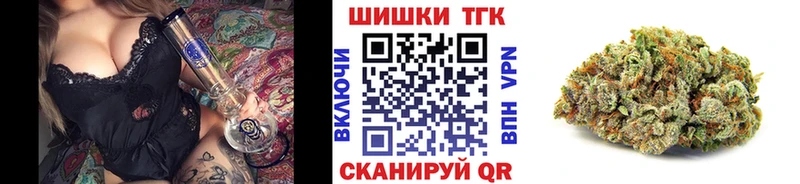 Бошки марихуана AK-47  Сретенск 